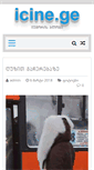 Mobile Screenshot of icine.ge